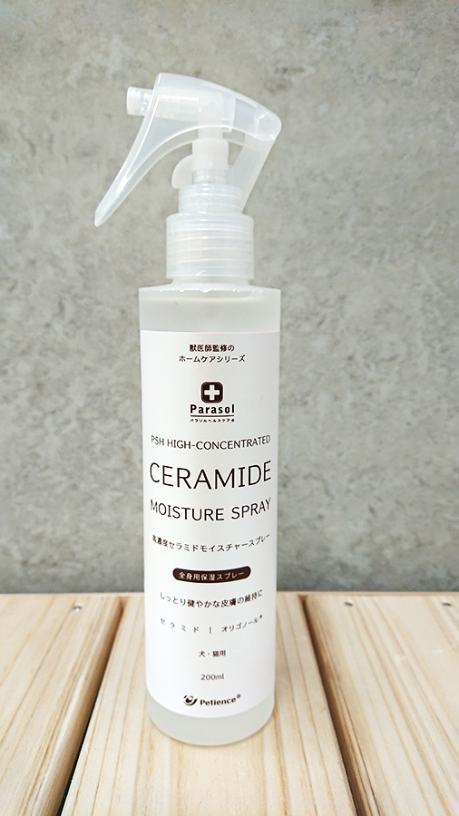ジェントル_ドッグサロン栃木県小山市_セラミドスプレー