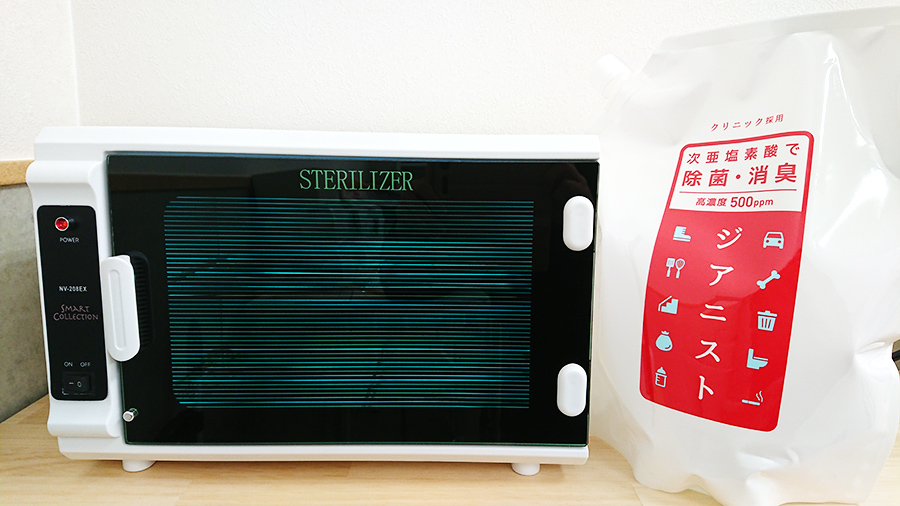 ジェントル_ドッグサロン栃木県小山市_消毒